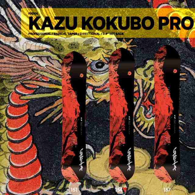 NCNUNION 23-24 KAZU KOKUBO 國母和宏 ATLAS PRO