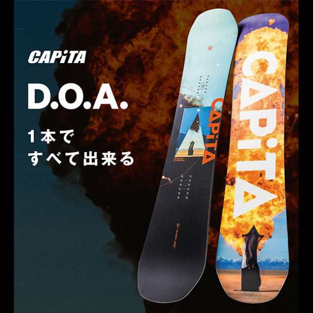 CAPITA キャピタ スノーボード 板 DOA DEFENDERS OF AWESOME 23-24 モデル