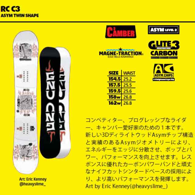 GNU RIDERS CHOICE 21-22グヌー ライダース チョイス - スノーボード