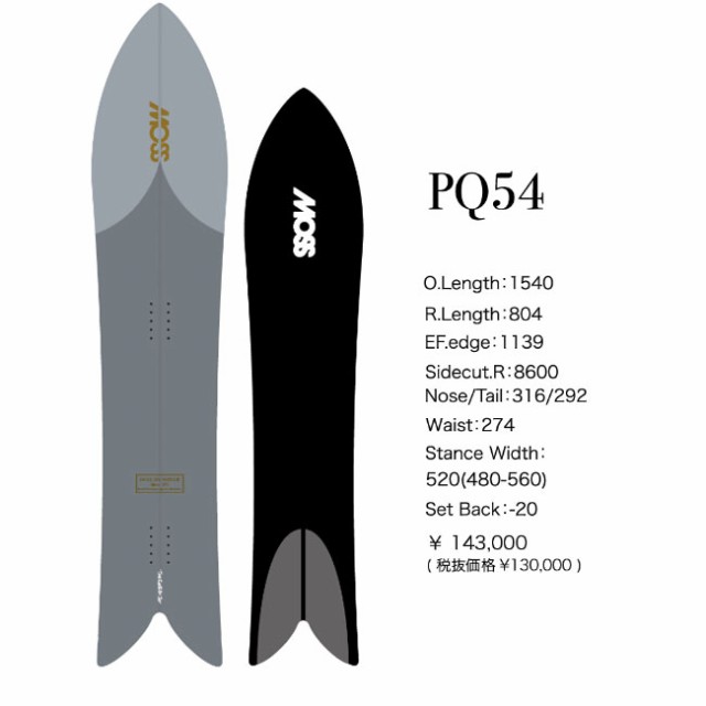 予約 モス スノースティック MOSS SNOWSTICK PQ 54 154cm 24-25 ウイング ピン パウダー サーフスタイル カービング  メンズ レディースの通販はau PAY マーケット - GOLGODA | au PAY マーケット－通販サイト