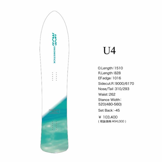 滑走には問題ない程度です値下げmoss snowstick u4 U4 snowboard powder