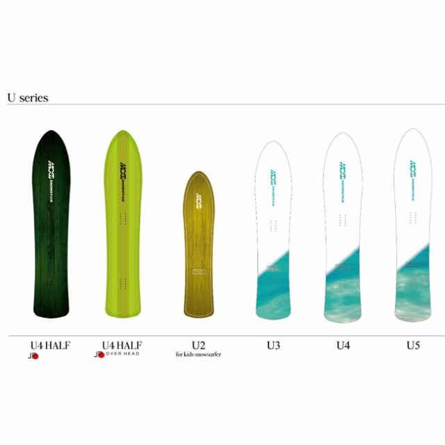 予約 モス スノースティック MOSS SNOWSTICK U5 157cm 24-25 パウダー サーフスタイル ボード