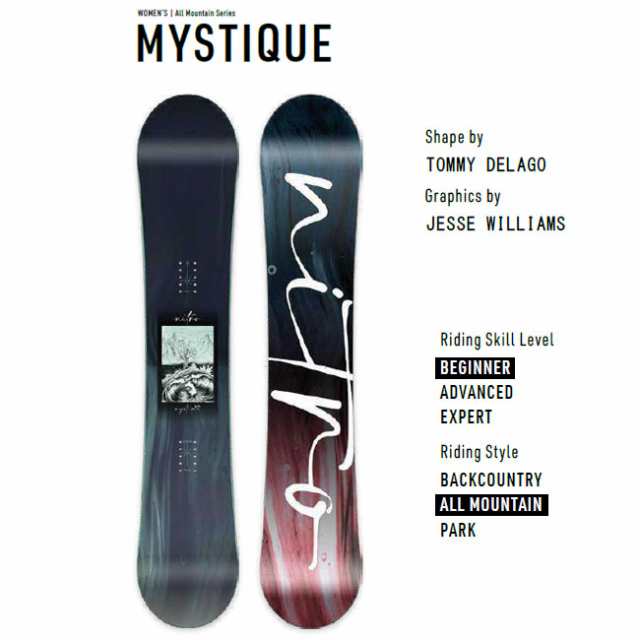 予約 ナイトロ スノーボード NITRO SNOWBOARD MYSTIQUE ミスティーク 23-24 ダブルキャンバー 板 レディース パーク  ソフトフレックス｜au PAY マーケット