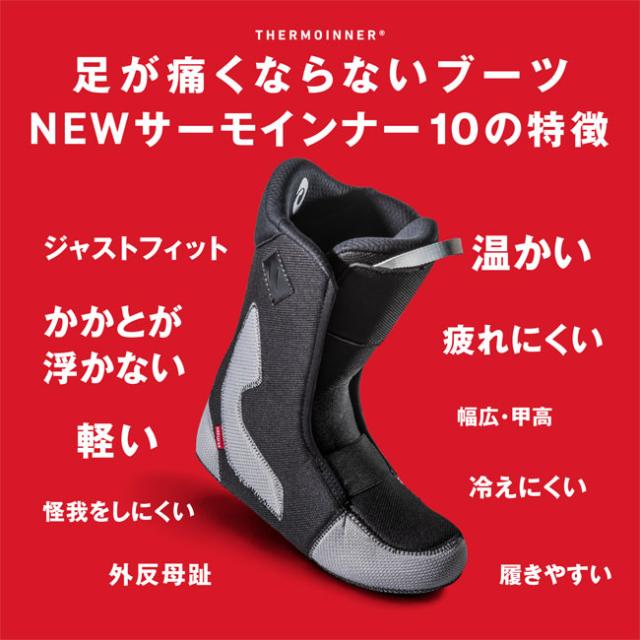 ディーラックス ブーツ アイディー ララ DEELUXE ID LARA BOA 23-24  BOOTS ボア サーモインナー スノーボード レディースの通販は