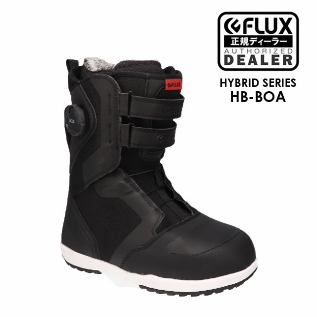 公式正規品 予約 フラックス ブーツ FLUX BOOTS HB-BOA 23-24 ボア