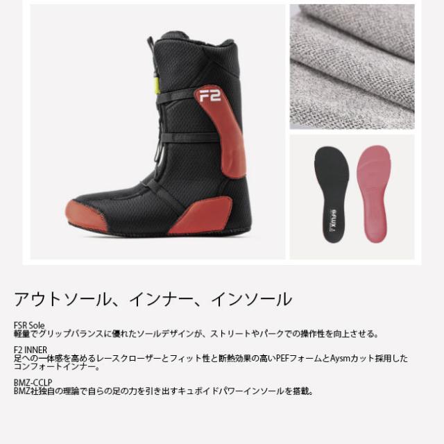 フラックス ブーツ FLUX BOOTS TX-BOA 24-25 ボア メンズ/レディース 