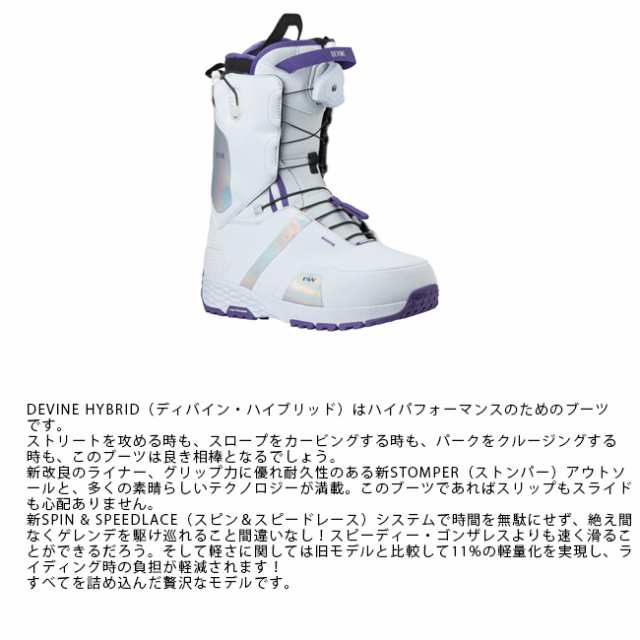 ノースウェーブ NORTHWAVE BOOTS DEVINE HYBRID 23-24 デバイン