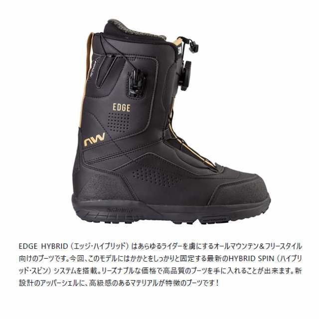 予約 ノースウェーブ NORTHWAVE BOOTS EDGE HYBRID 23-24 スノーボード ブーツ スピードレース BOAタイプ  メンズ｜au PAY マーケット