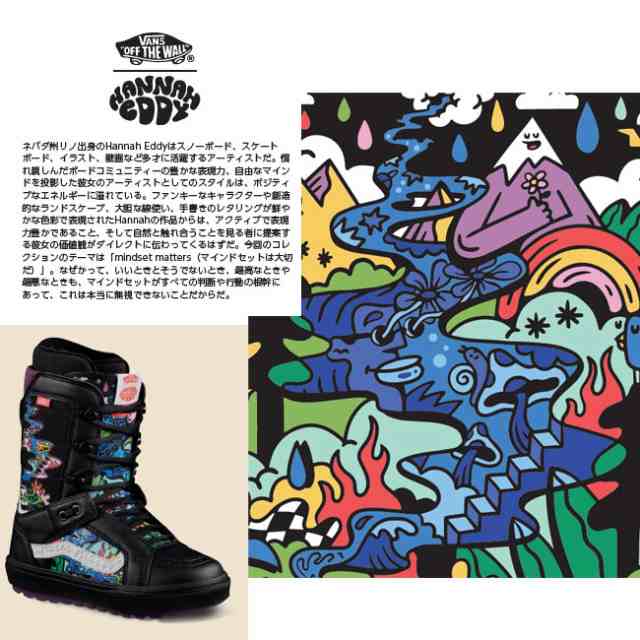 VANS スノーボード Hi-standard ブーツ レディース2SOFT