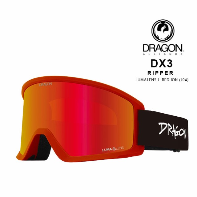 ドラゴン ゴーグル DRAGON DX3 RIPPER LL J RED ION (J04) 23-24 JAPAN FIT 国内正規品 スノボ  スキーの通販はau PAY マーケット GOLGODA au PAY マーケット－通販サイト