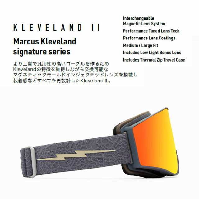 ゴーグル エレクトリック ELECTRIC KLEVELAND II / AUXIN GREY 23-24