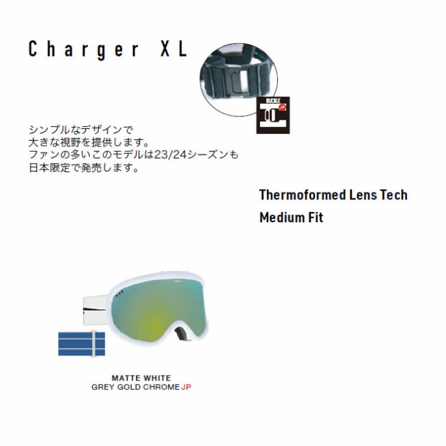 ゴーグル エレクトリック ELECTRIC CHARGER XL MATTE WHITE 23-24