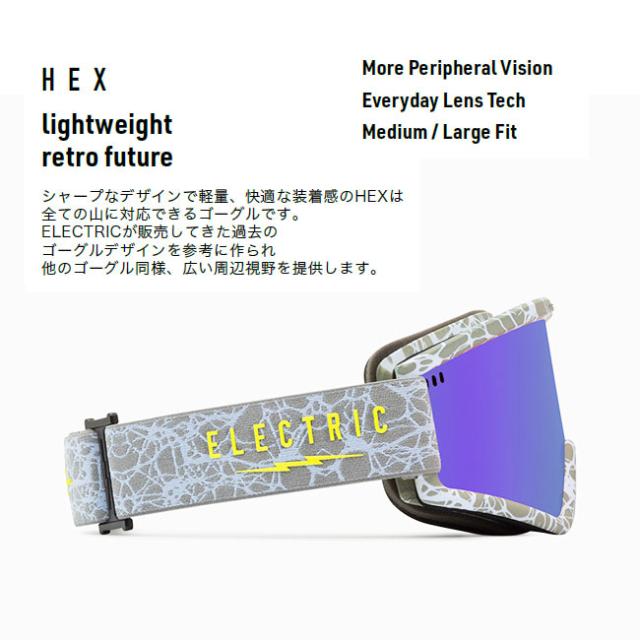 ELECTRIC HEX エレクトリック ヘックス ゴーグル スノーボード