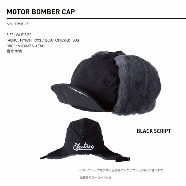 キャップ ELECTRIC エレクトリック MOTOR BOMBER CAP 23-24