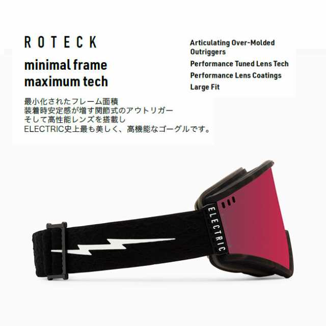 ゴーグル エレクトリック ELECTRIC ROTECK / BLACK TORT NURON / 調光レンズ 23-24 ローテック JAPAN  FIT エレの通販はau PAY マーケット - GOLGODA | au PAY マーケット－通販サイト