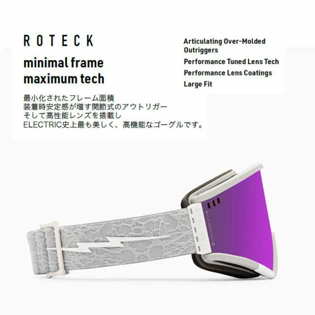 ゴーグル エレクトリック ELECTRIC ROTECK / MATTE GREY NURON / 調光