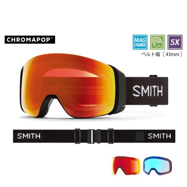 SMITH 4D MAG(アジアンフィット) 2レンズ付き SMITH 4D MAG(アジアンフィット) 2レンズ付き