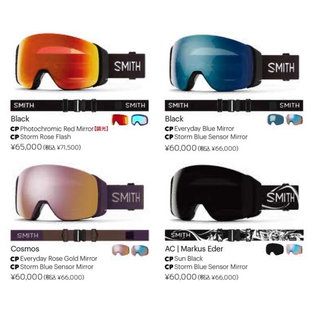 SMITHスミスゴーグル4D MAGジャパンフィット（国内正規品）