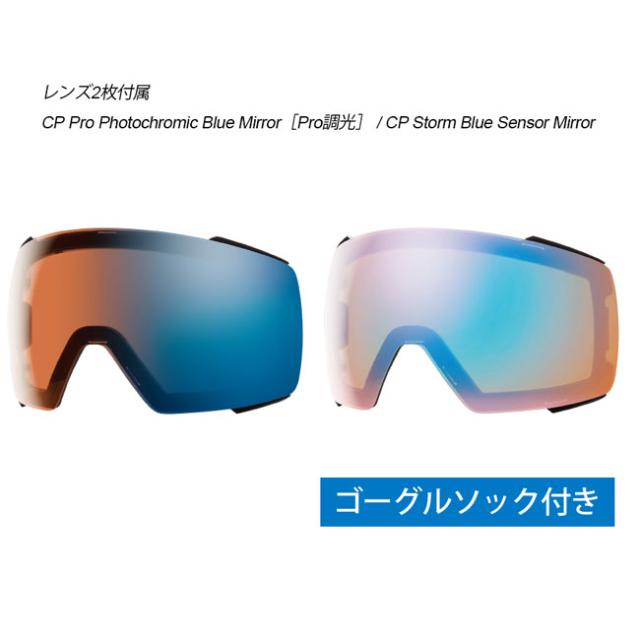 SMITH ゴーグル I/O Mag XL terra slash 入荷nowオンラインストア Mag