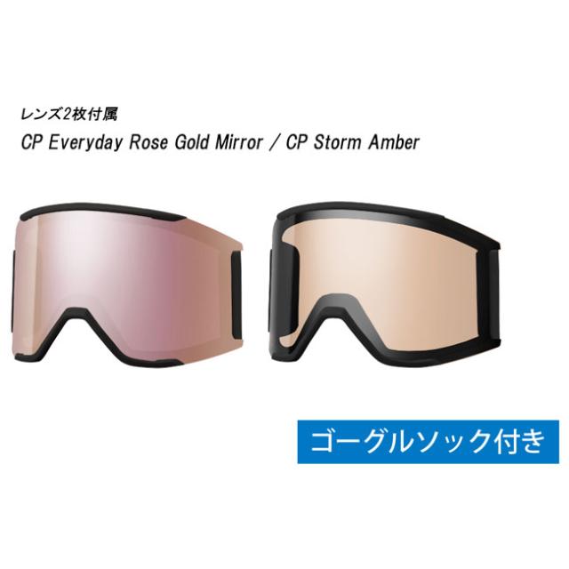 Smith Squad MAG 交換用レンズ Platinum Mirror Smith Squad MAG 交換用レンズ Platinum Mirror