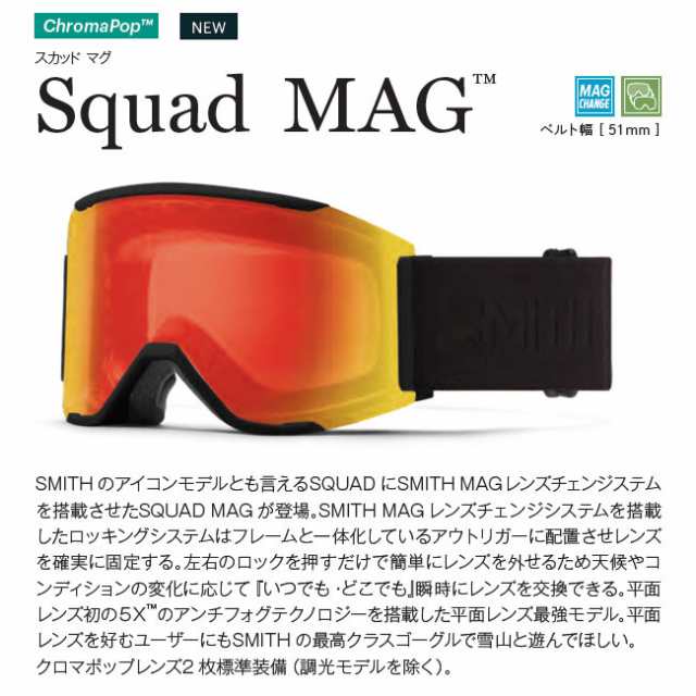 SMITH スミス SQUAD MAG スカッドマグ OYUKI X SMITH CP EVERYDAY RED