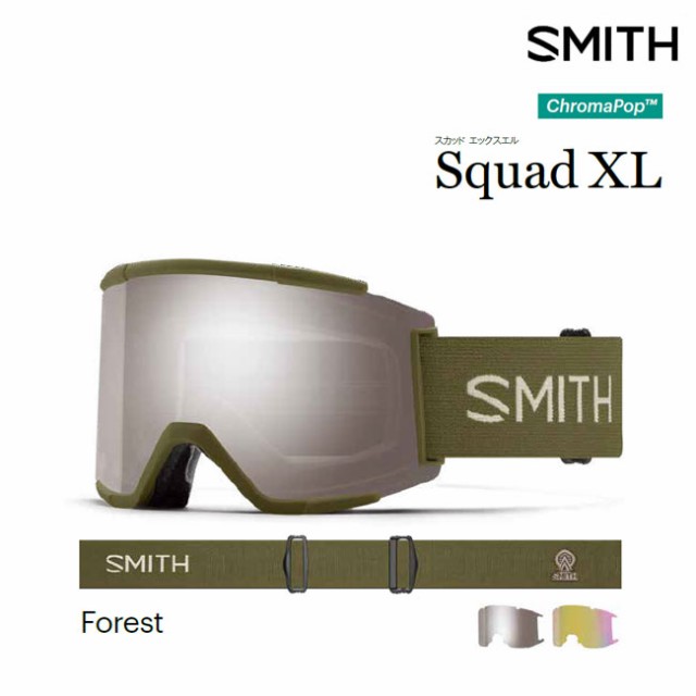 ゴーグル スキー スノーボード smith squad xl - スノーボード