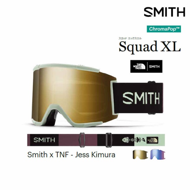 ウィンタースポーツSMITH スミス SQUAD XL ゴーグル アジアンフィット 国内正規品