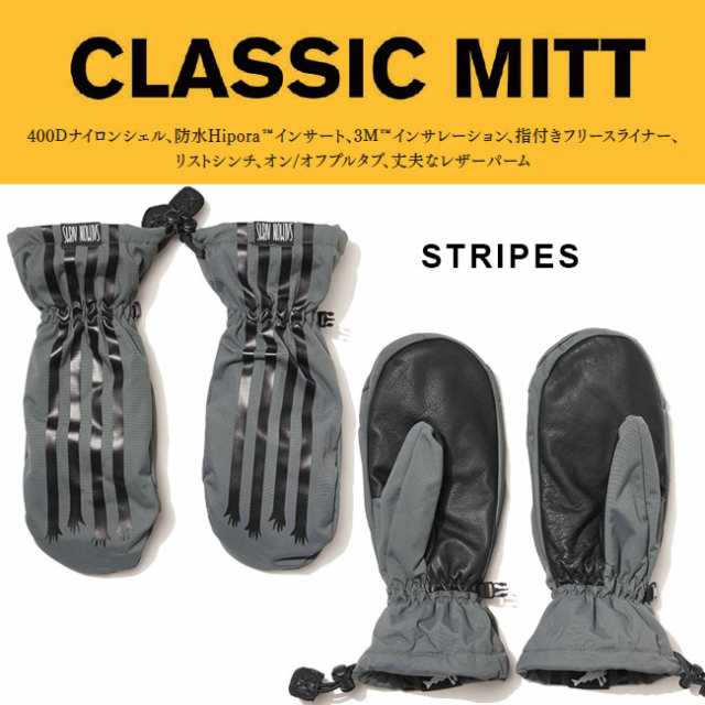 予約 サーモンアームズ SALMON ARMS CLASSIC MITT 23-24 スノーボード