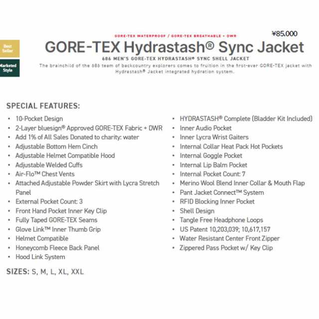 予約 ジャケット 686 SIX EIGHT SIX GORE-TEX HYDRASTASH SYNC JACKET