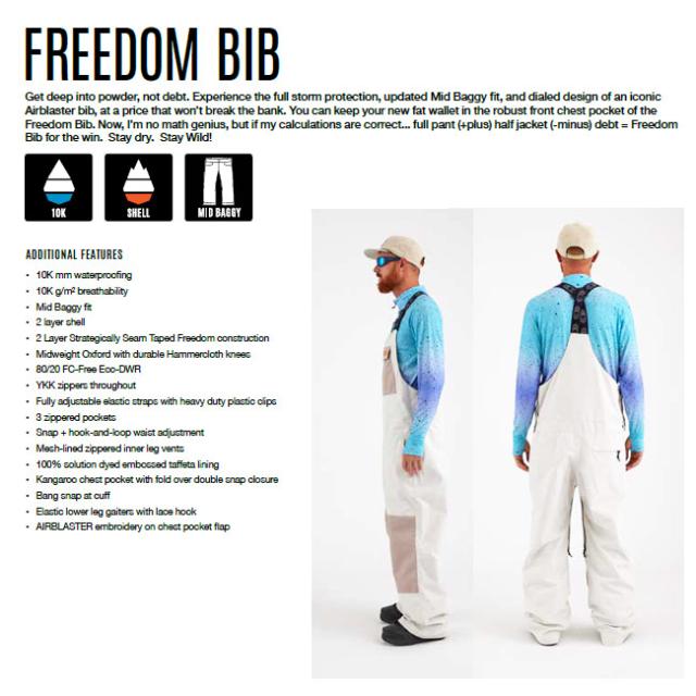 エアブラスター Mサイズ AIRBLASTER FREEDOM BIB エアブラスター