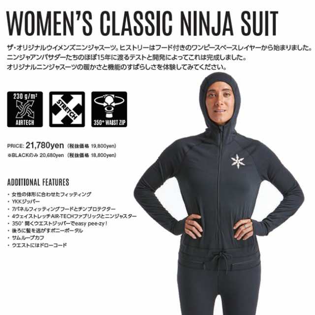 新品】Women's Classic Ninja Suit REALTREE スノーボード ウエア/装備