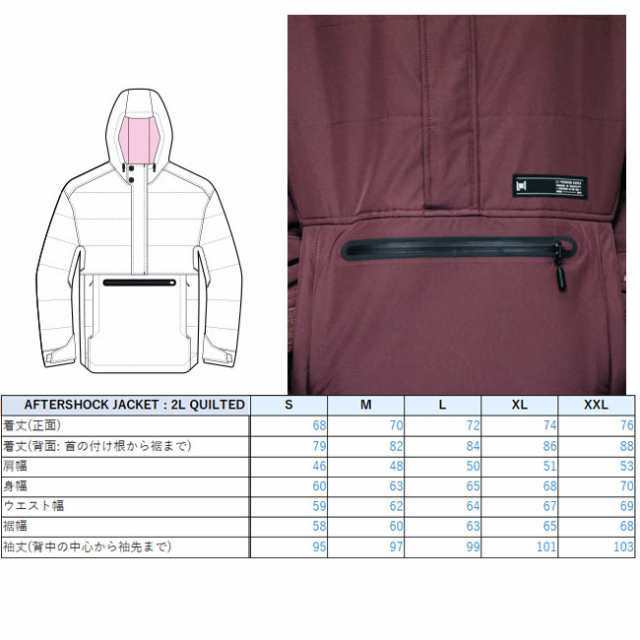 エルワン ジャケット L1 AFTERSHOCK JACKET 23-24 アフターショック ジャケット スノーボード ウェアー メンズの通販はau  PAY マーケット - GOLGODA | au PAY マーケット－通販サイト