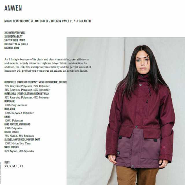 エルワン ジャケット L1 ANWEN JACKET 23-24 レディース アン