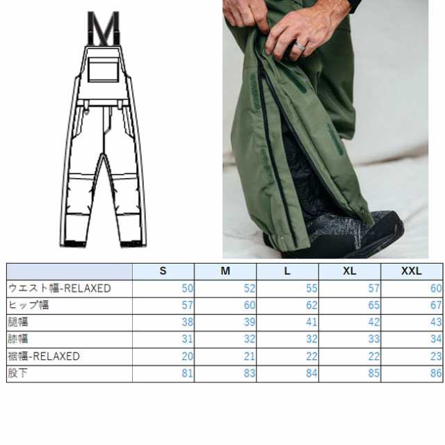 エルワン ビブパンツ L1 RANKIN BIB PANT 23-24 ランキン ビブ パンツ 