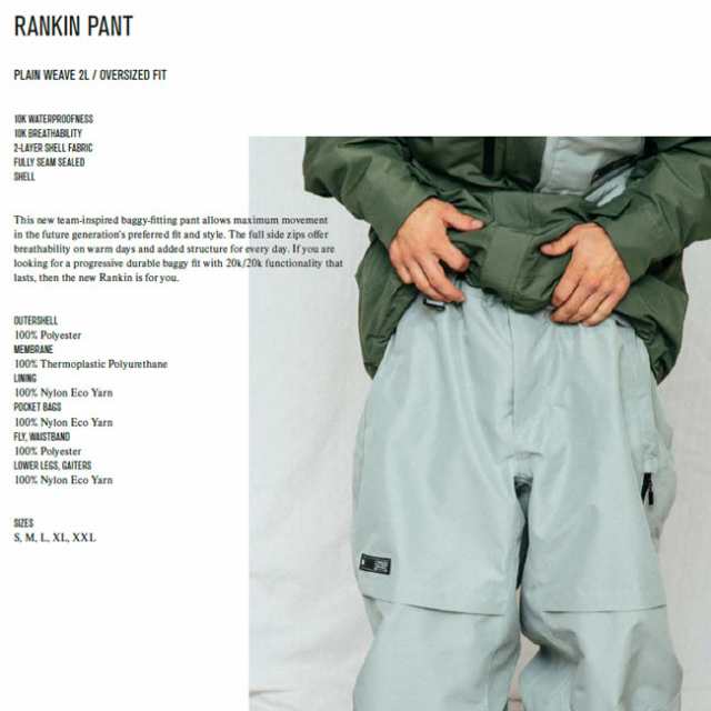 エルワン パンツ L1 RANKIN PANT 23-24 ランキン パンツ スノーボード ...