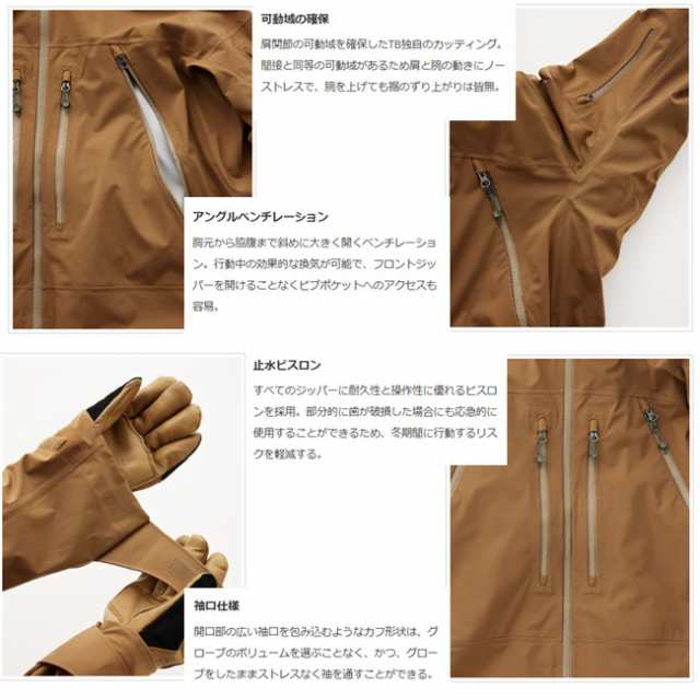 ティートンブロス ジャケット Teton Bros. WS TB Jacket Women 23-24