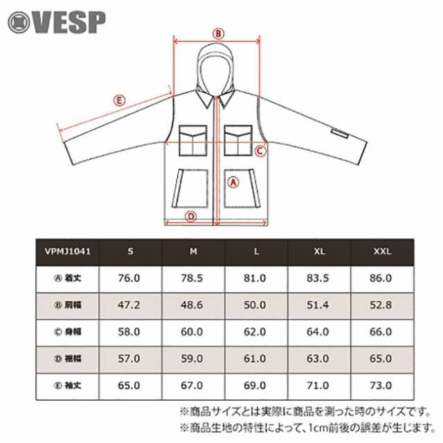 べスプ VESP TWOWAY MILITALY SHIRTS JACKET VPMJ1041 23-24 スノーボードウェア ジャケット  ウェアーの通販はau PAY マーケット - GOLGODA | au PAY マーケット－通販サイト