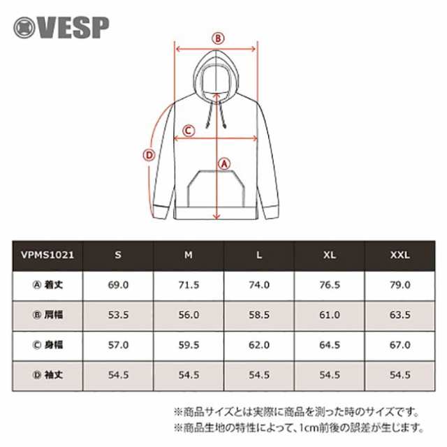 べスプ VESP BOX LOGO STRETCH PAKA VPMS1021 23-24 撥水パーカー