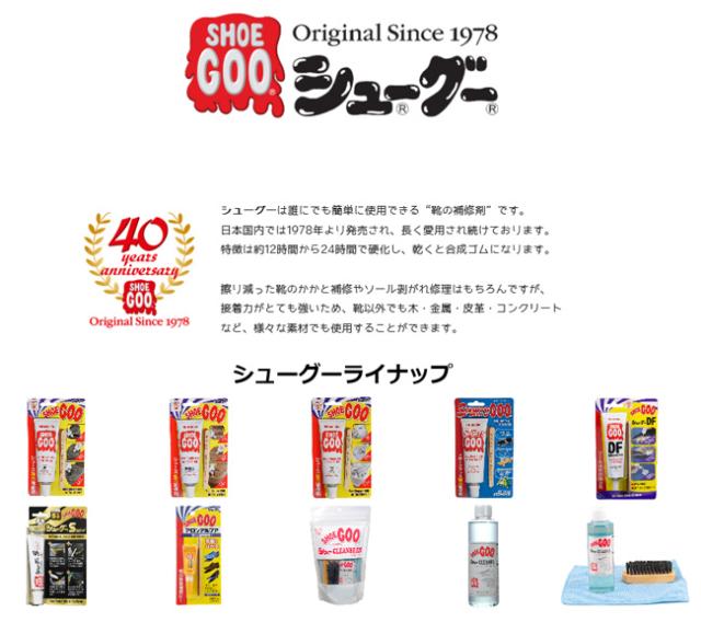 シューグー スポーツグー Shoe Goo Sports Goo 靴 スニーカー 補修 補強 修理 アウトドア Au Pay マーケット