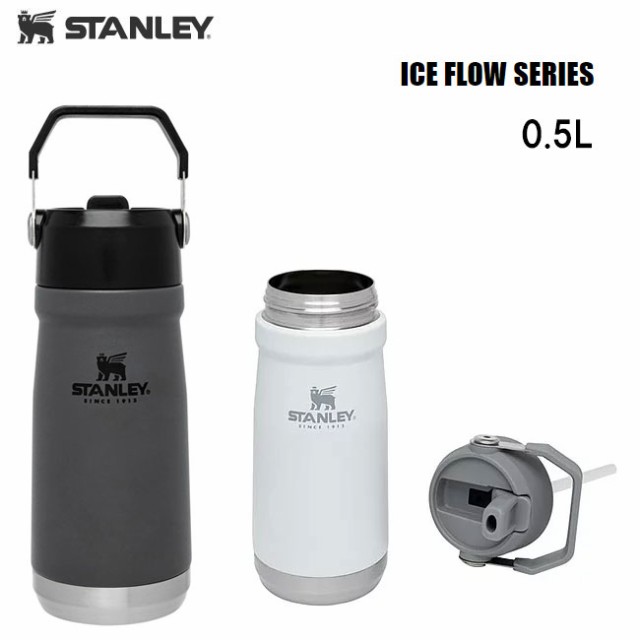 スタンレー アイスフローフリップストロー 真空ウォーターボトル0.5L STANLEY FLIP STRAW WATER BOTTLE ステンレス  タンブラー キャンプ｜au PAY マーケット