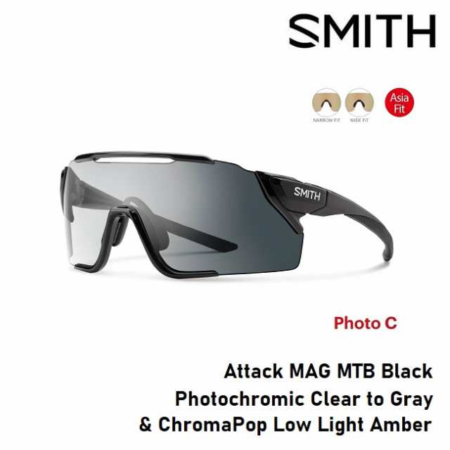 サングラス スミス SMITH Attack MAG MTB Black (Photo C to Gray & Low Light Amber) 調光レンズ ASIA FIT マグネットレンズ マウンテ