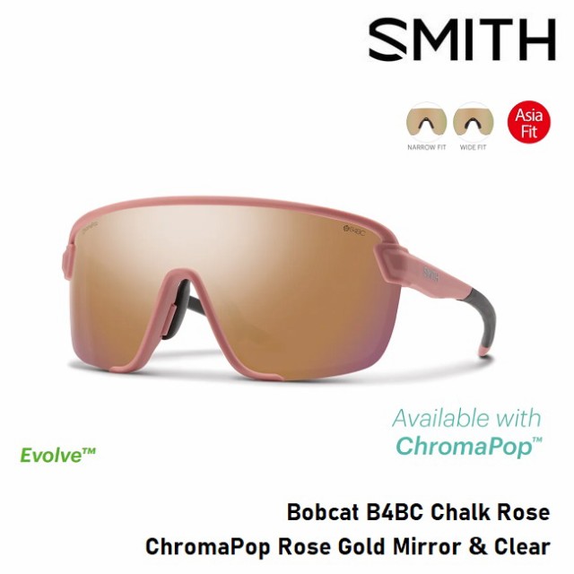 サングラス スミス SMITH Bobcat B4BC Chalk Rose (CP Rose Gold Mirror & Clear) ボブキャット ASIA FIT MTB スポーツサングラス