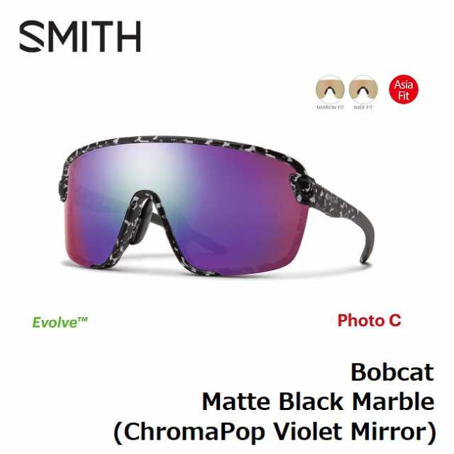 サングラス スミス SMITH Bobcat Bobcat Matte Black Marble (ChromaPop Violet Mirror & Clear) ボブキャット MTB スポーツサングラス