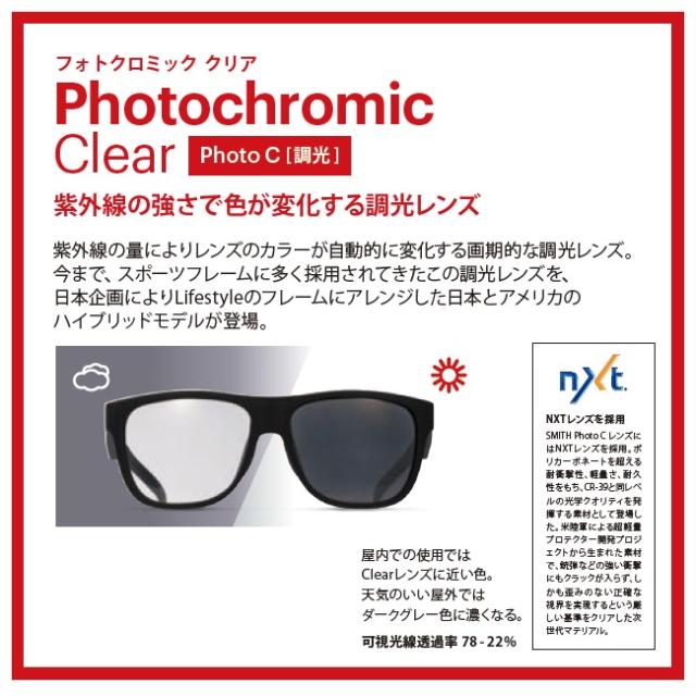 サングラス スミス SMITH Lowdown XL 2 Black (Photochromic Clear  