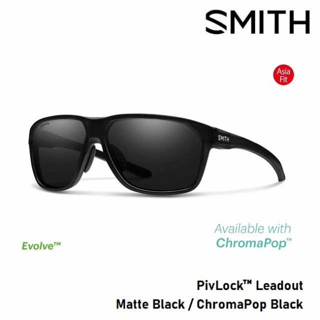 サングラス スミス SMITH PivLock Leadout Matte Black (ChromaPop Black) ピブロック リードアウト ASIA FIT