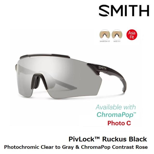 サングラス スミス SMITH PivLock Ruckus Black (Photochromic Clear to Gray) ピブロック ラーカス ASIA FIT 調光レンズ の通販は
