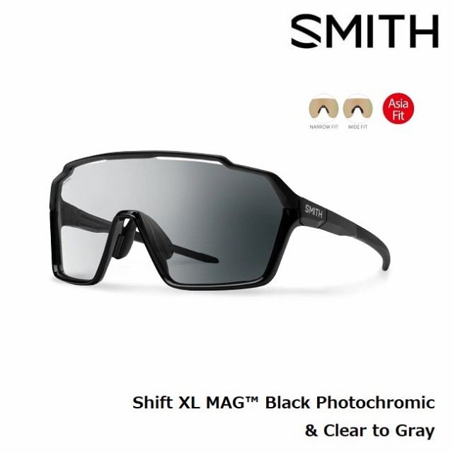 サングラス スミス SMITH Shift XL MAG Black (Photochromic Clear to Gray & Clear) 調光レンズ ASIA FIT マグネットレンズ アウトドア