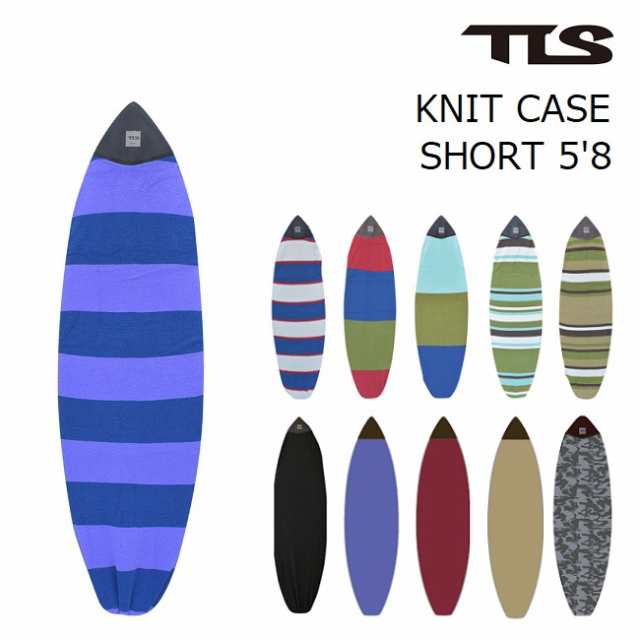 サーフボード ニットケース TOOLS TLS ツールス KNIT CASE Short 5'8 