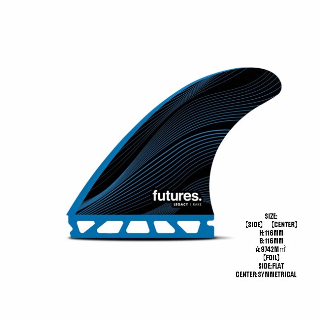 フューチャー フィン FUTURES FIN RTM HEX LEGACY R6 BLUE サーフィン ショートボード用