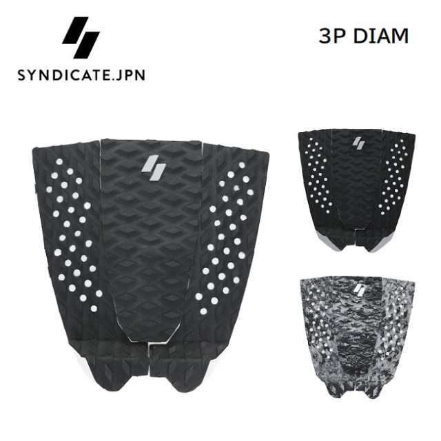 デッキパッド シンジケート SYNDICATE 3Piece DIAM サーフボード サーフィン DECKPAD - サーフィン・ボディボード